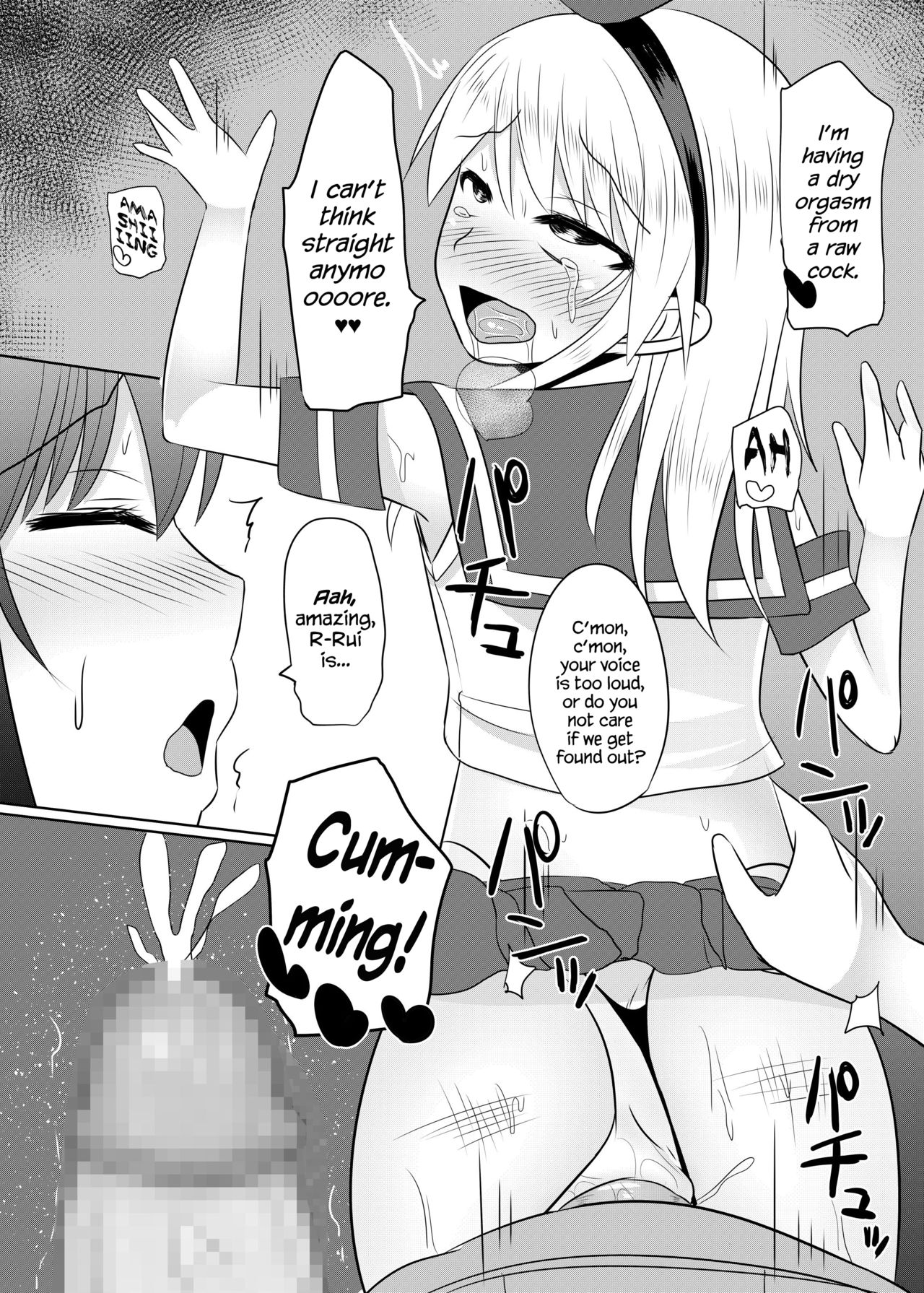 [はいふらいふろう (かにまる)] 年下のセフレくんに逆らえない僕 (艦隊これくしょん -艦これ-) [英訳] [DL版]