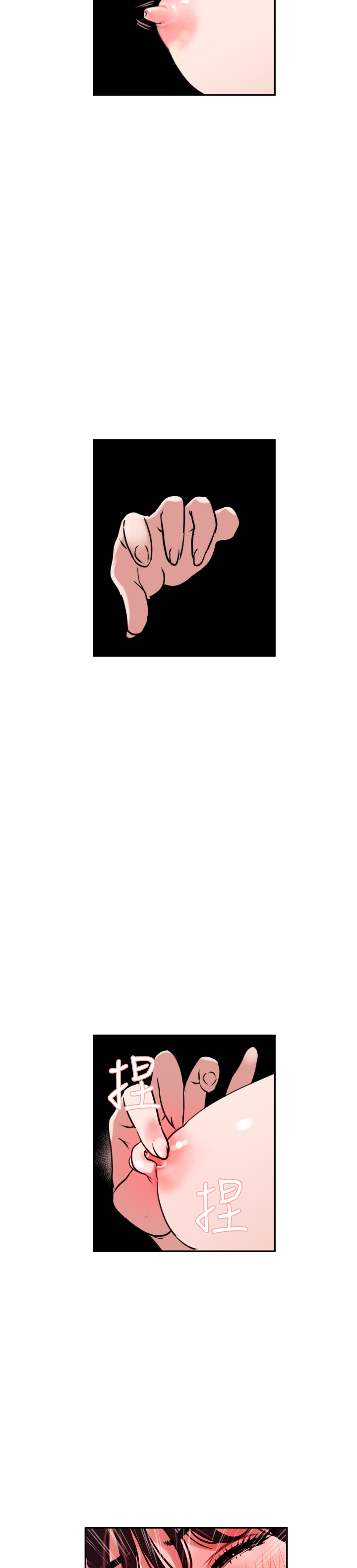 欲望王（慾求王）Ch.1-12（中国語）