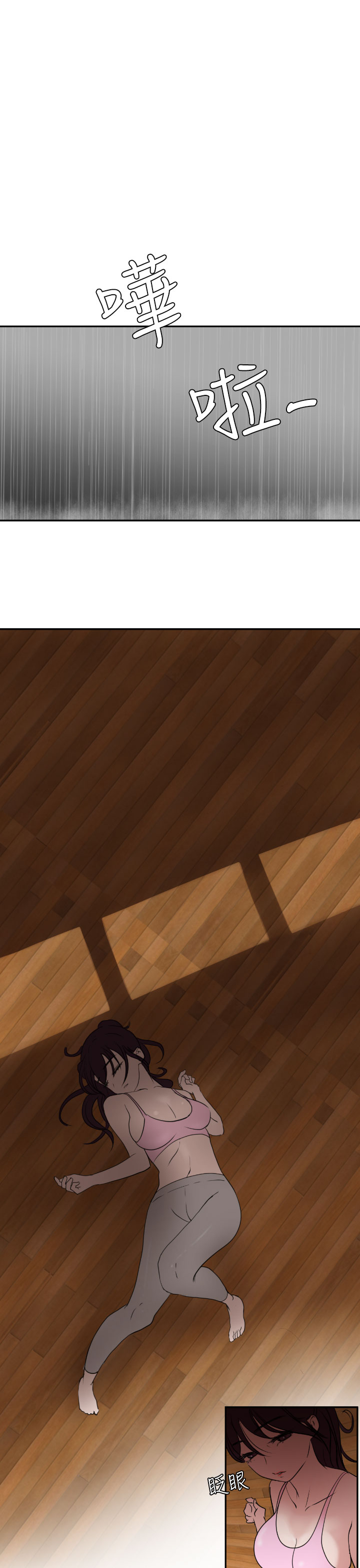 欲望王（慾求王）Ch.1-12（中国語）