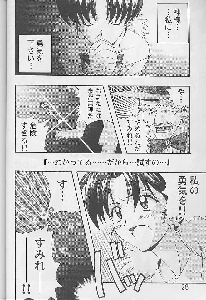 (サンクリ8) [ふらいぱん大魔王 (提灯暗光)] どきめも -どきどきメモリアル THIRD- (ときめきメモリアル)