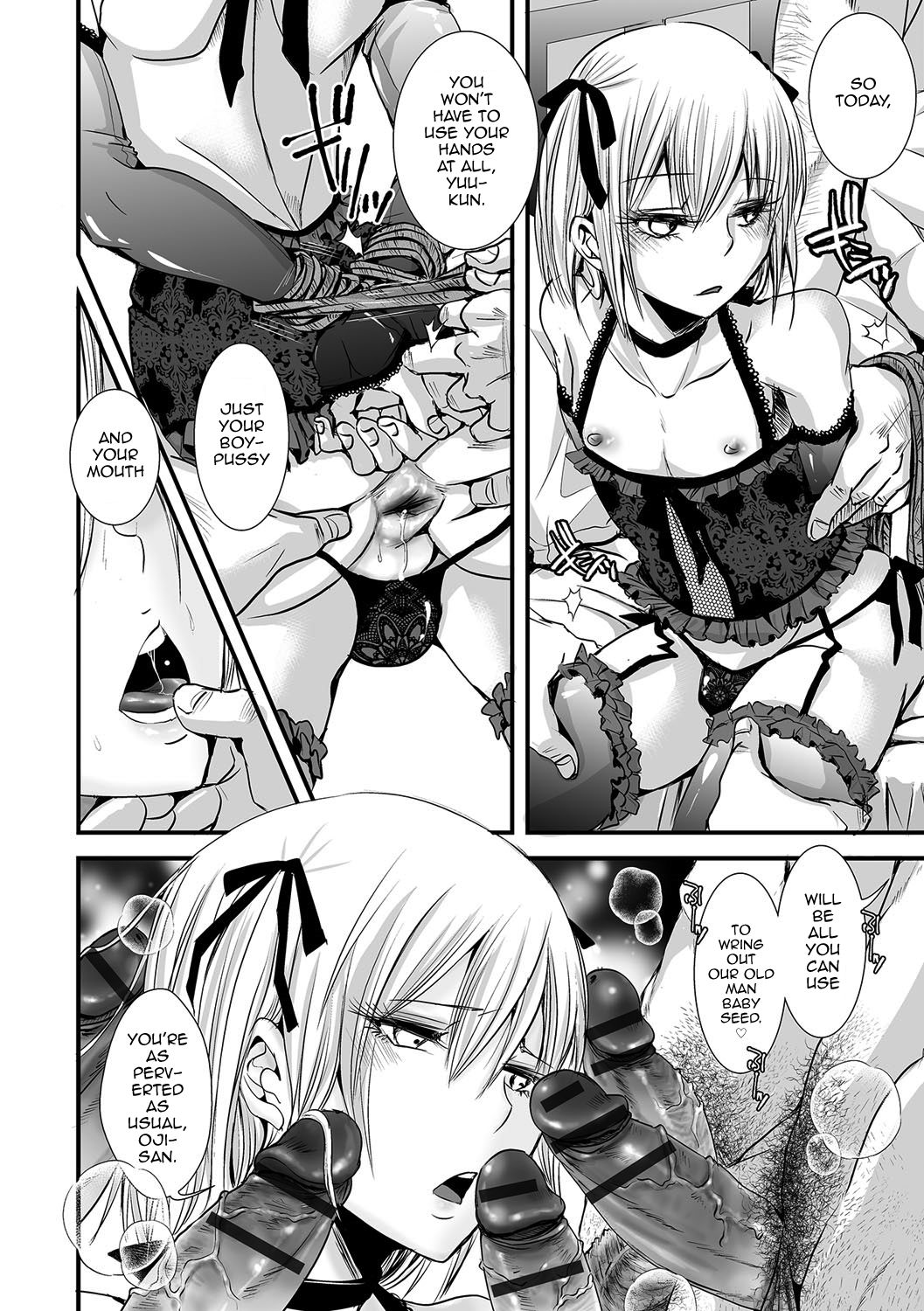[加藤茶吉] 娼年インモラル [英訳] [DL版]