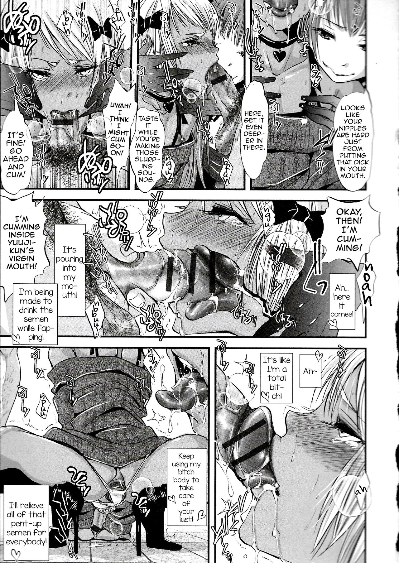 [加藤茶吉] 娼年インモラル [英訳] [DL版]
