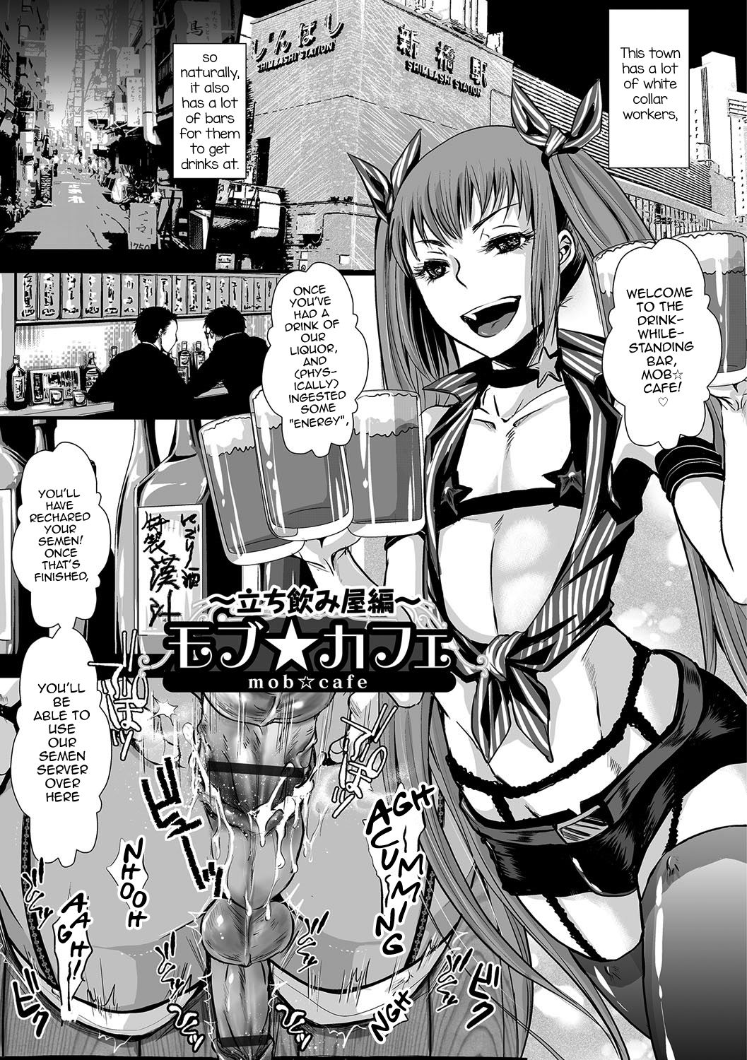 [加藤茶吉] 娼年インモラル [英訳] [DL版]