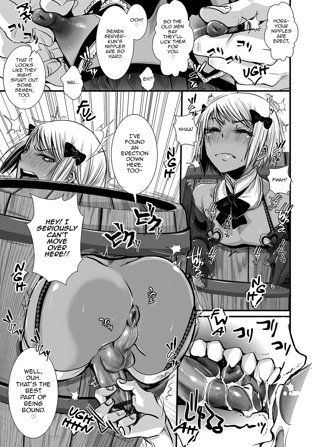 [加藤茶吉] 娼年インモラル [英訳] [DL版]
