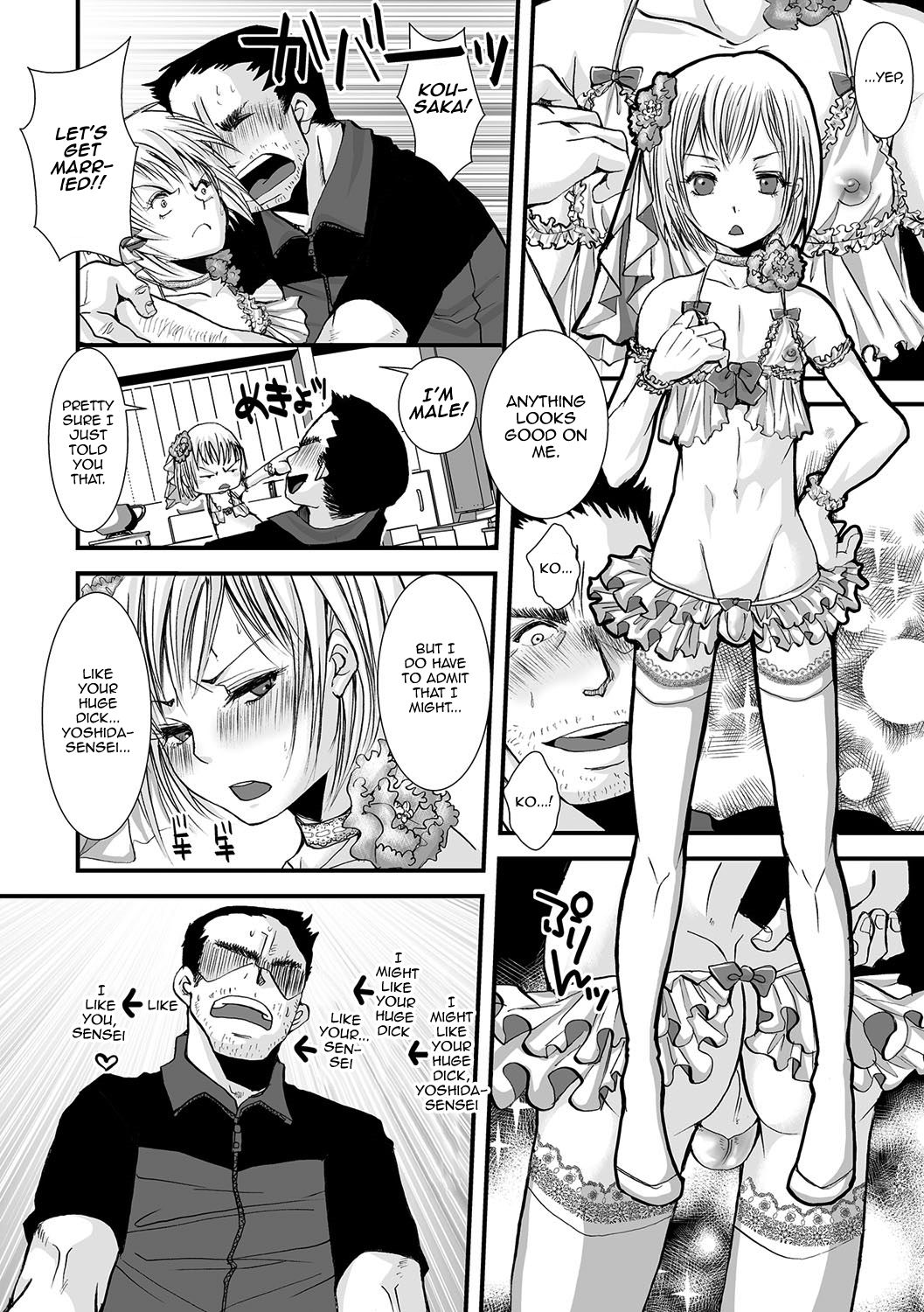 [加藤茶吉] 娼年インモラル [英訳] [DL版]