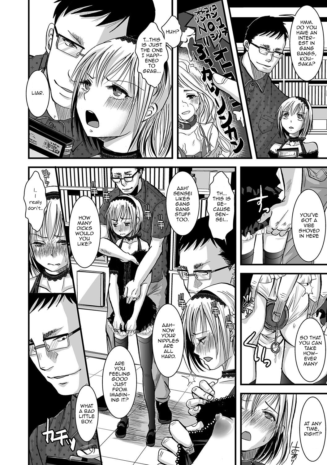 [加藤茶吉] 娼年インモラル [英訳] [DL版]