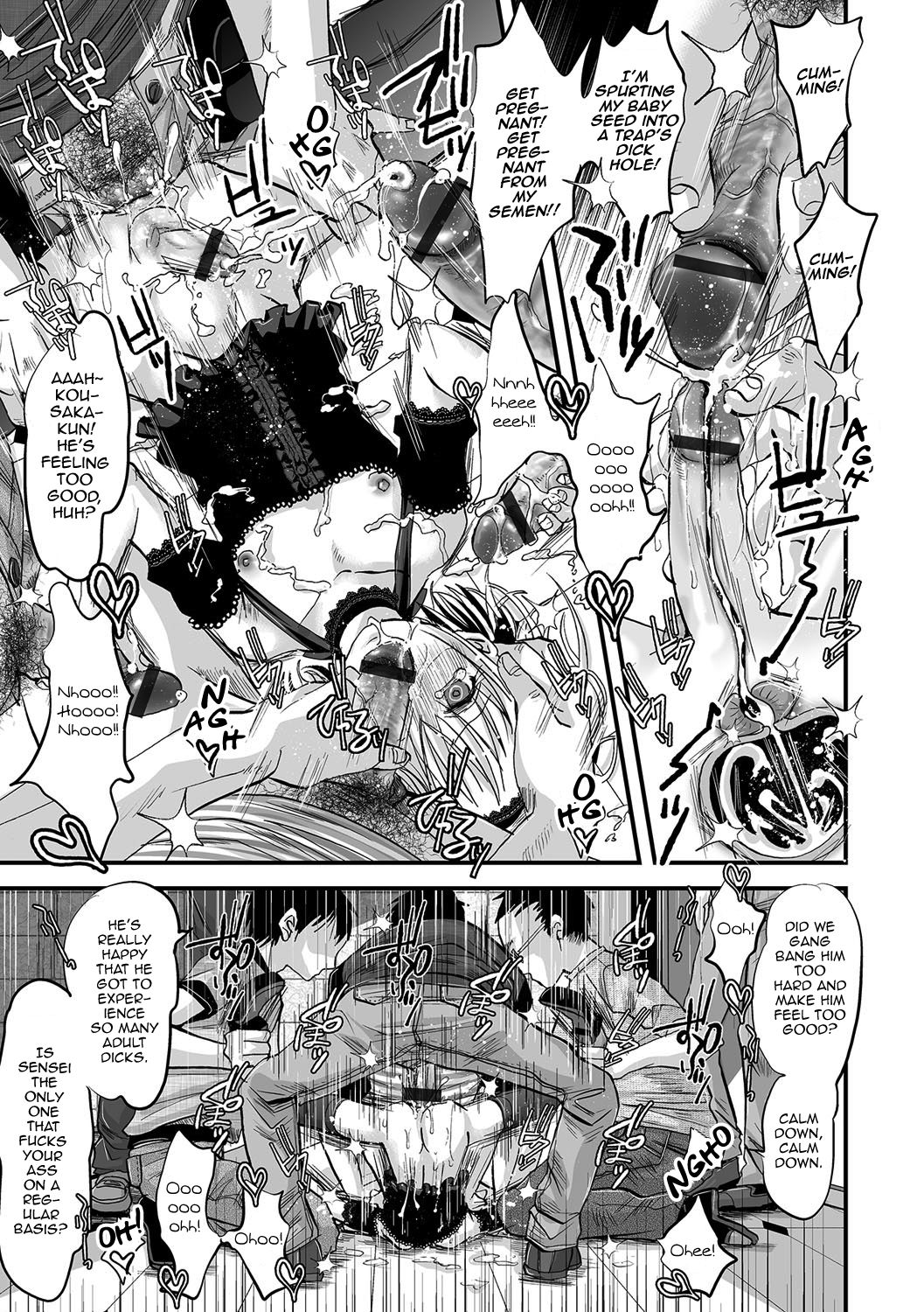 [加藤茶吉] 娼年インモラル [英訳] [DL版]