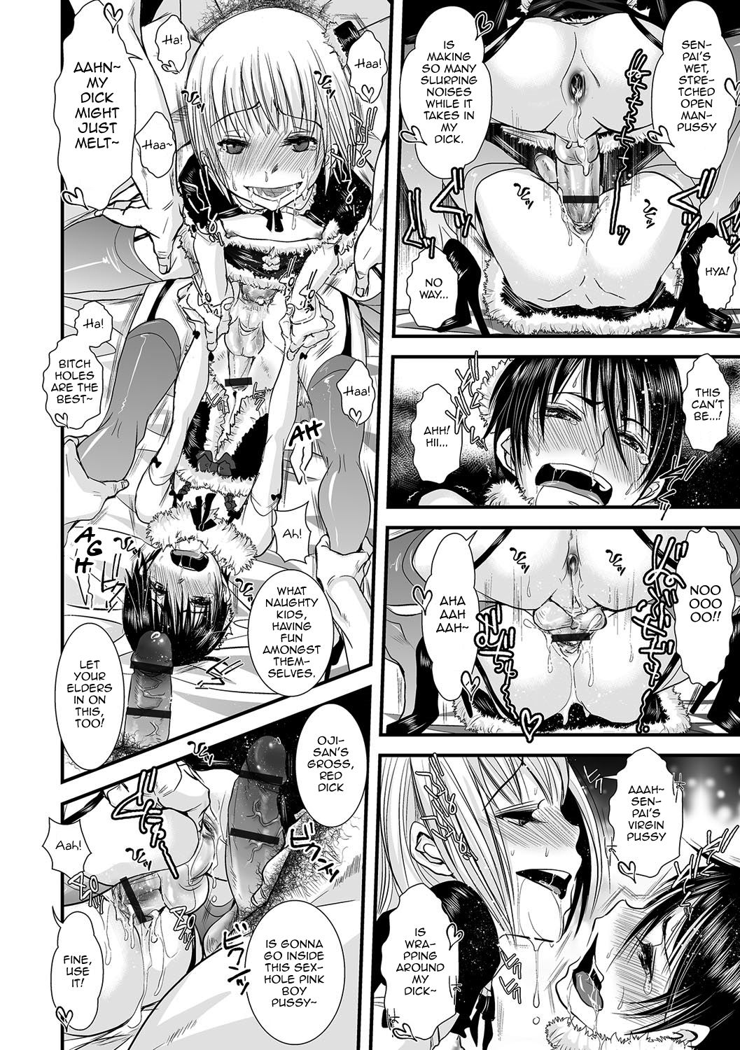 [加藤茶吉] 娼年インモラル [英訳] [DL版]