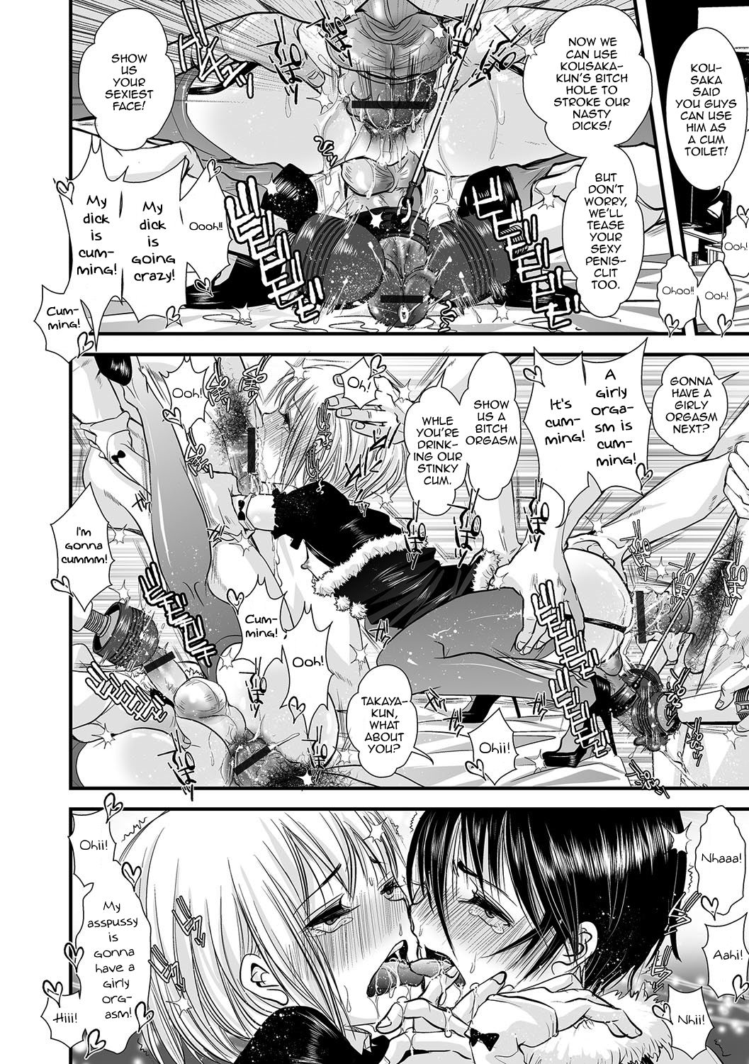 [加藤茶吉] 娼年インモラル [英訳] [DL版]
