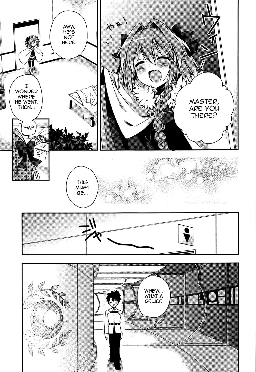 (COMIC1☆11) [アールカフィ (あいち志保)] すきすきアストルフォ (Fate/Grand Order) [英訳]