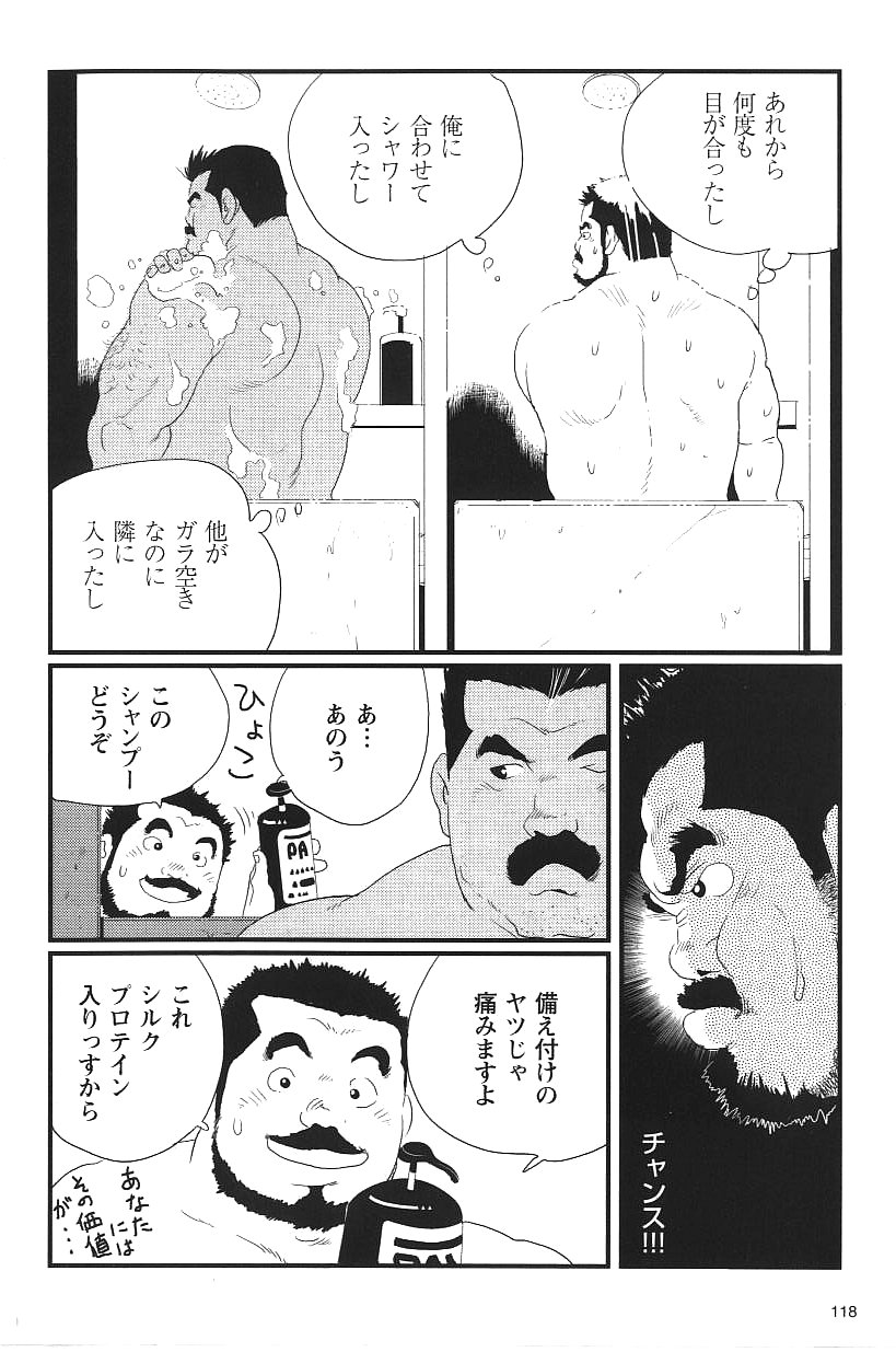 【こびなた】ぶっかけ