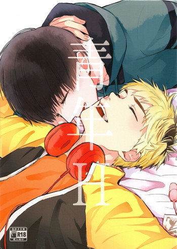 [mow (カジ)] 青年H青年K (東京喰種)