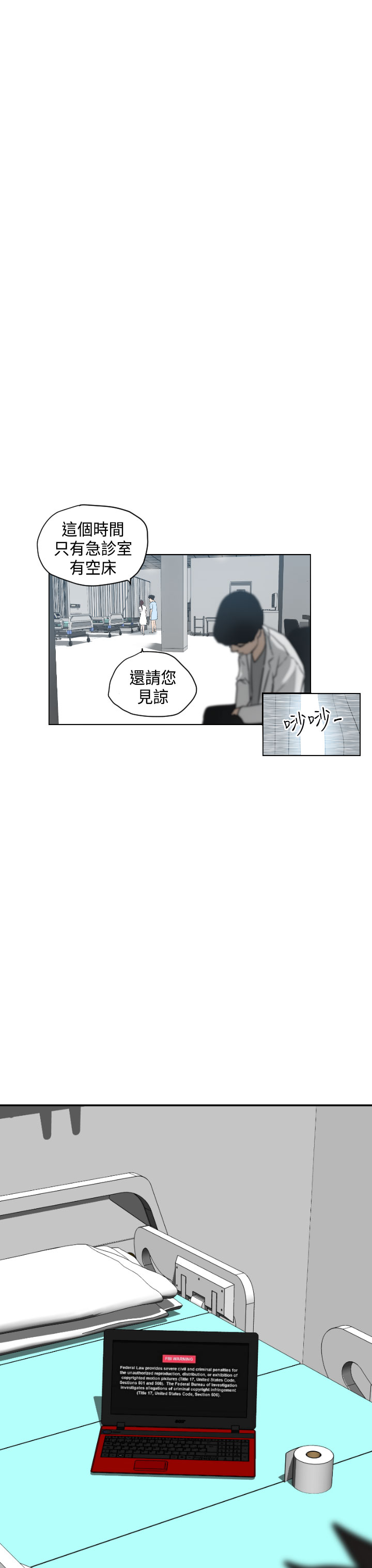 欲望王（慾求王）Ch.1-7（中国語）