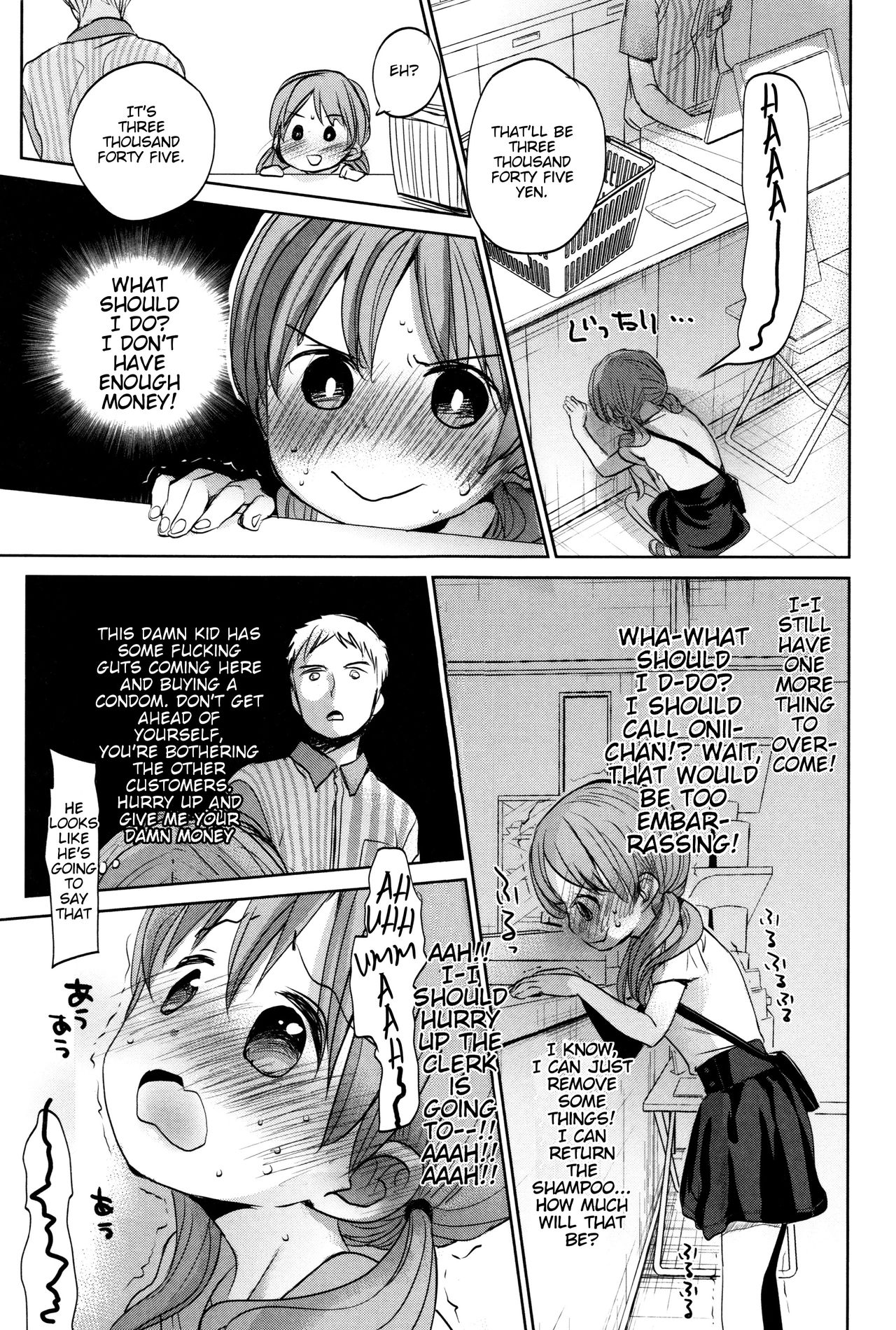 [岡田コウ] あと三年待ってみる (だれにもいえないコト) [英訳]