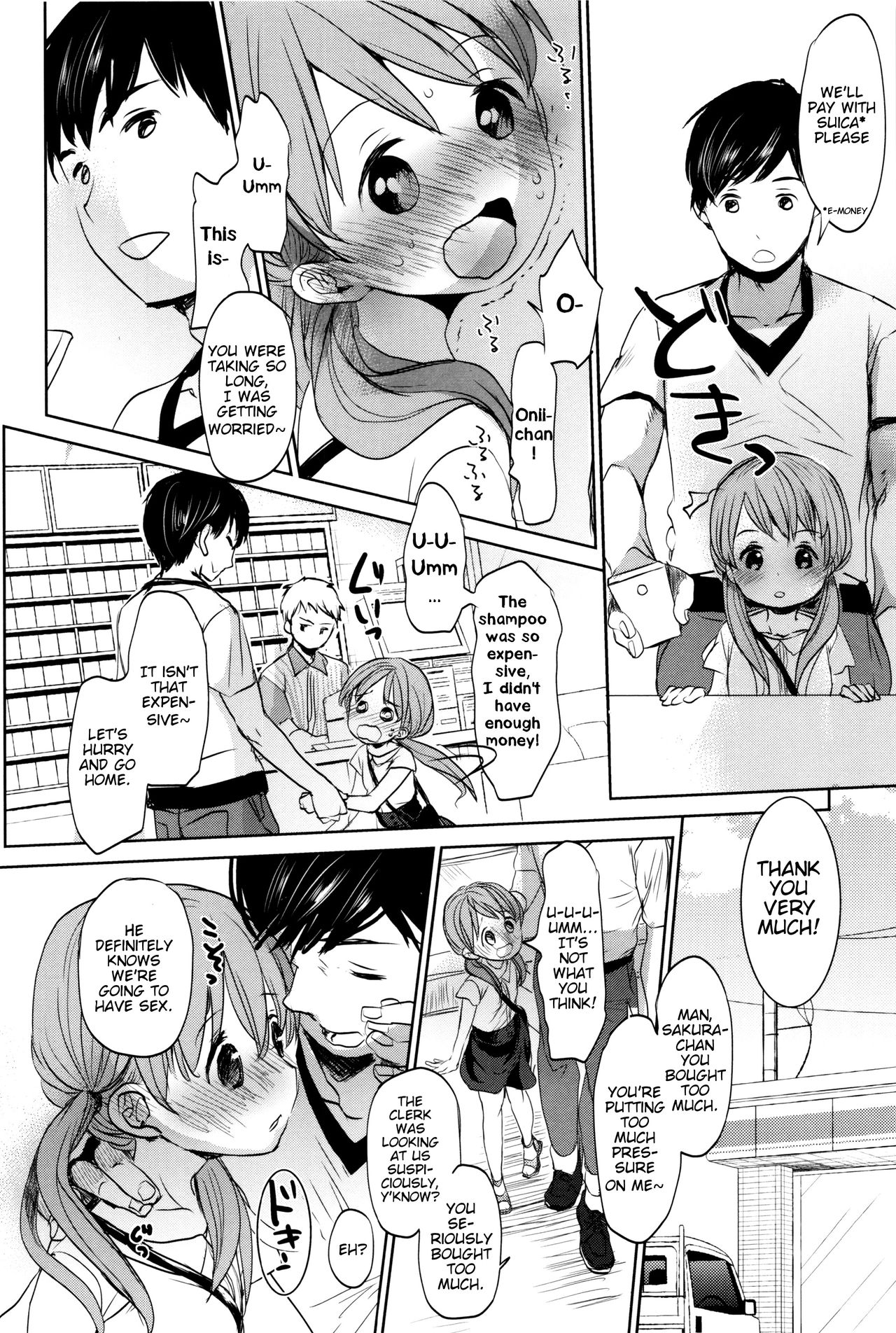 [岡田コウ] あと三年待ってみる (だれにもいえないコト) [英訳]