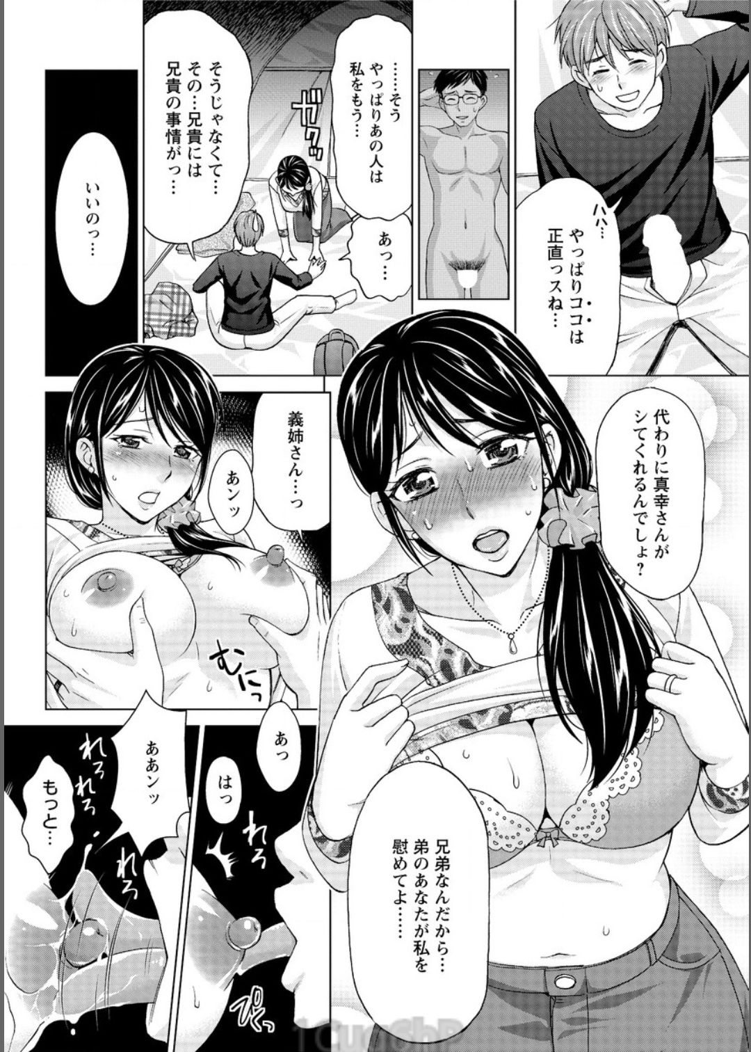 アクションピザッツ 2017年6月号 [DL版]