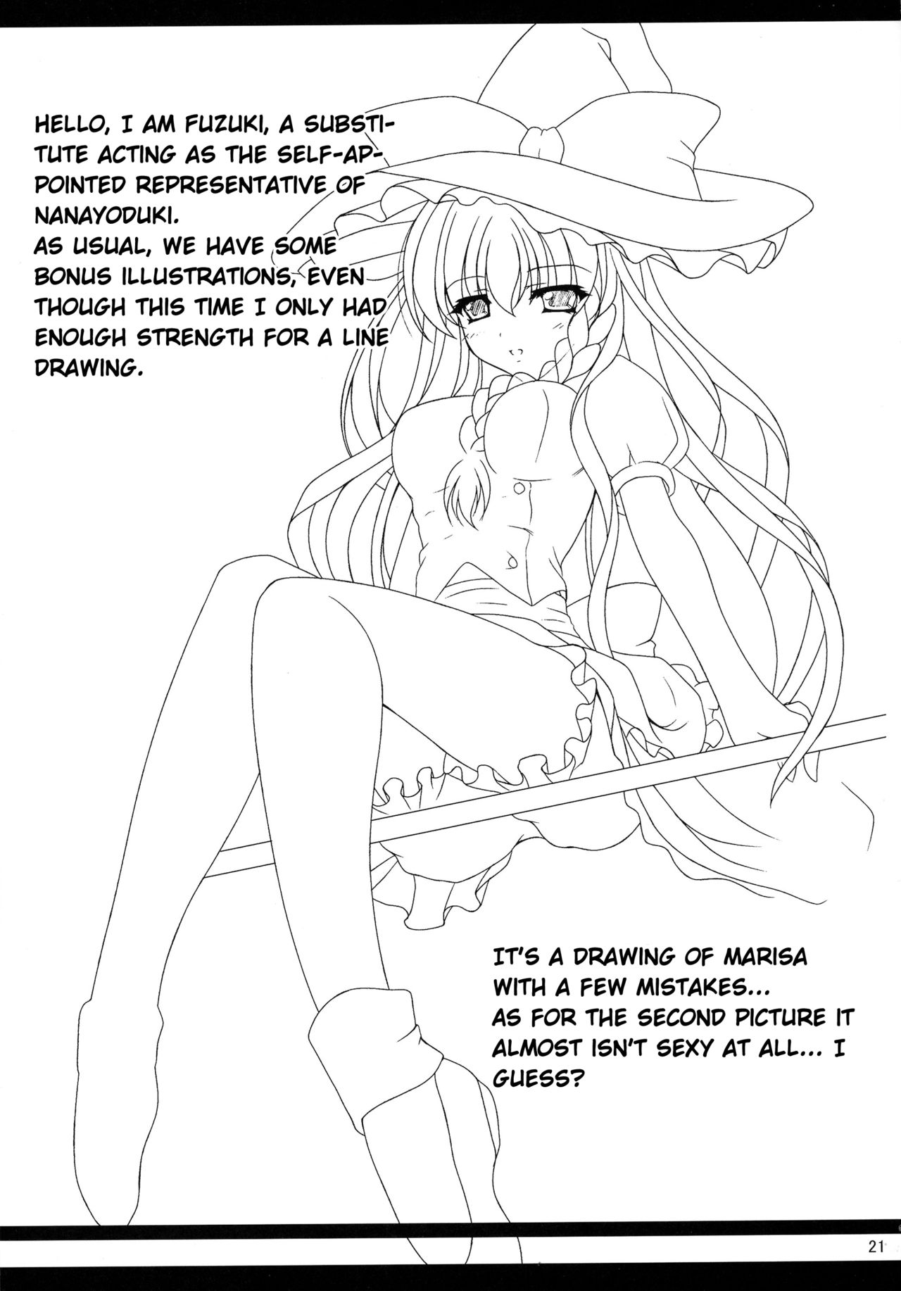 (例大祭10) [七夜月 (runa)] ふた♂ふた♀幻想郷 (東方Project) [英訳]