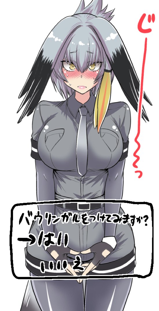 [Hasemi box (長谷見亮)] もっと性的！ パクパクふれんず！ (けものフレンズ) [DL版]