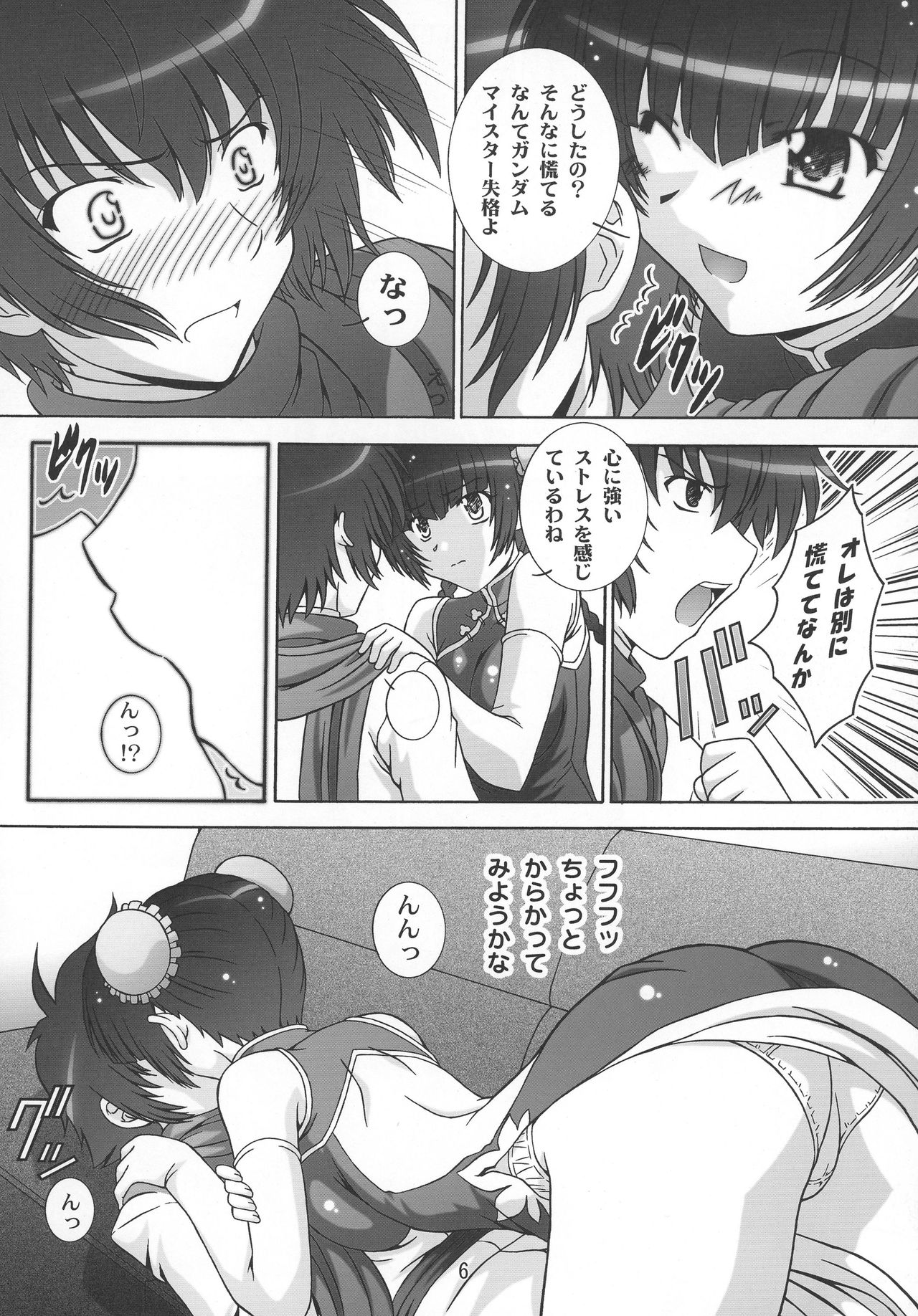 (C73) [鷹ノ団 (鷹那優輝)] STAGE.7 王留美の歌声 (機動戦士ガンダム00)