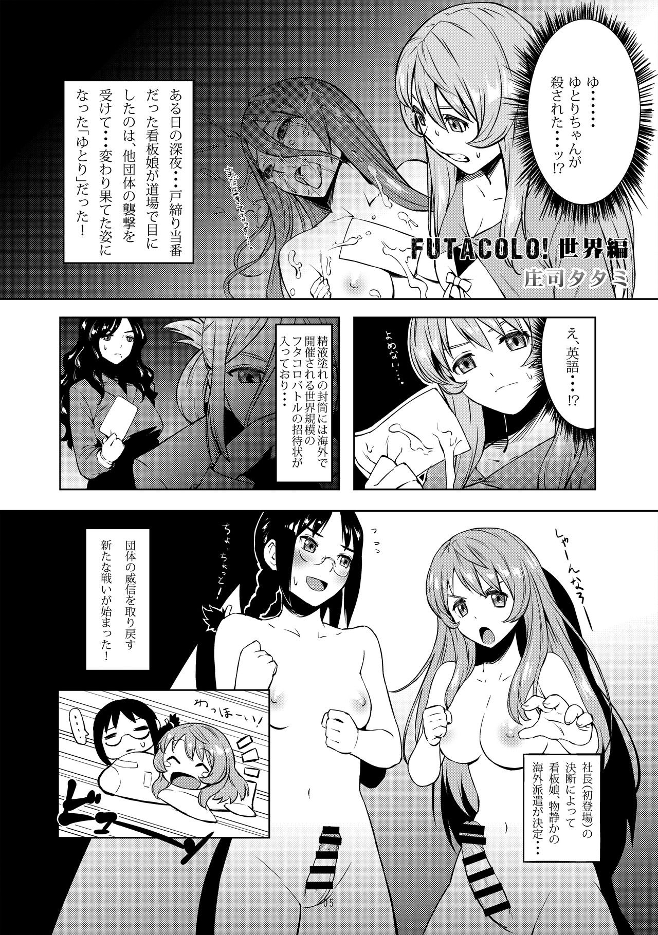 [Remora Works (よろず)] REMORA WORKS 2017 [DL版]