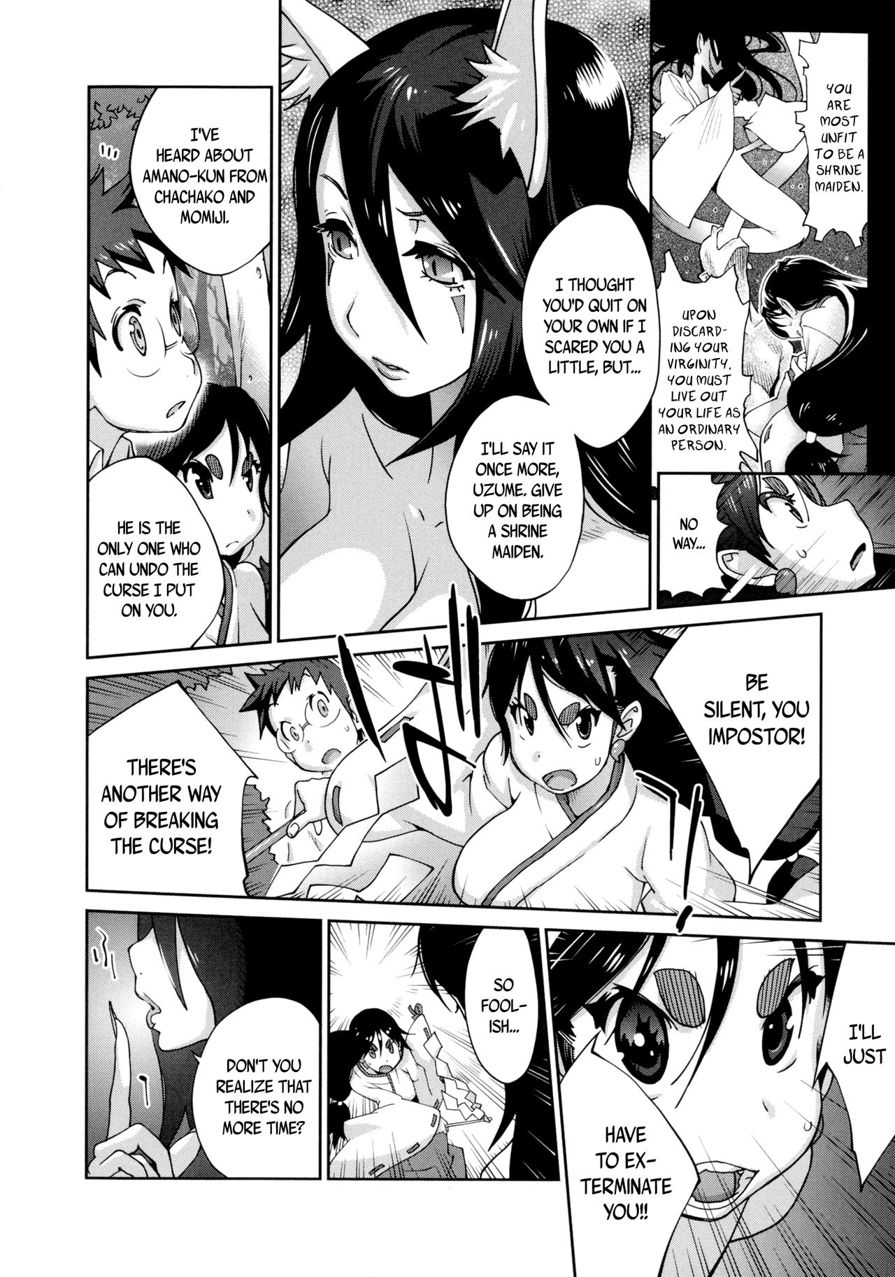 [琴義弓介] 百華乳乱 ～UZUME～ [英訳]