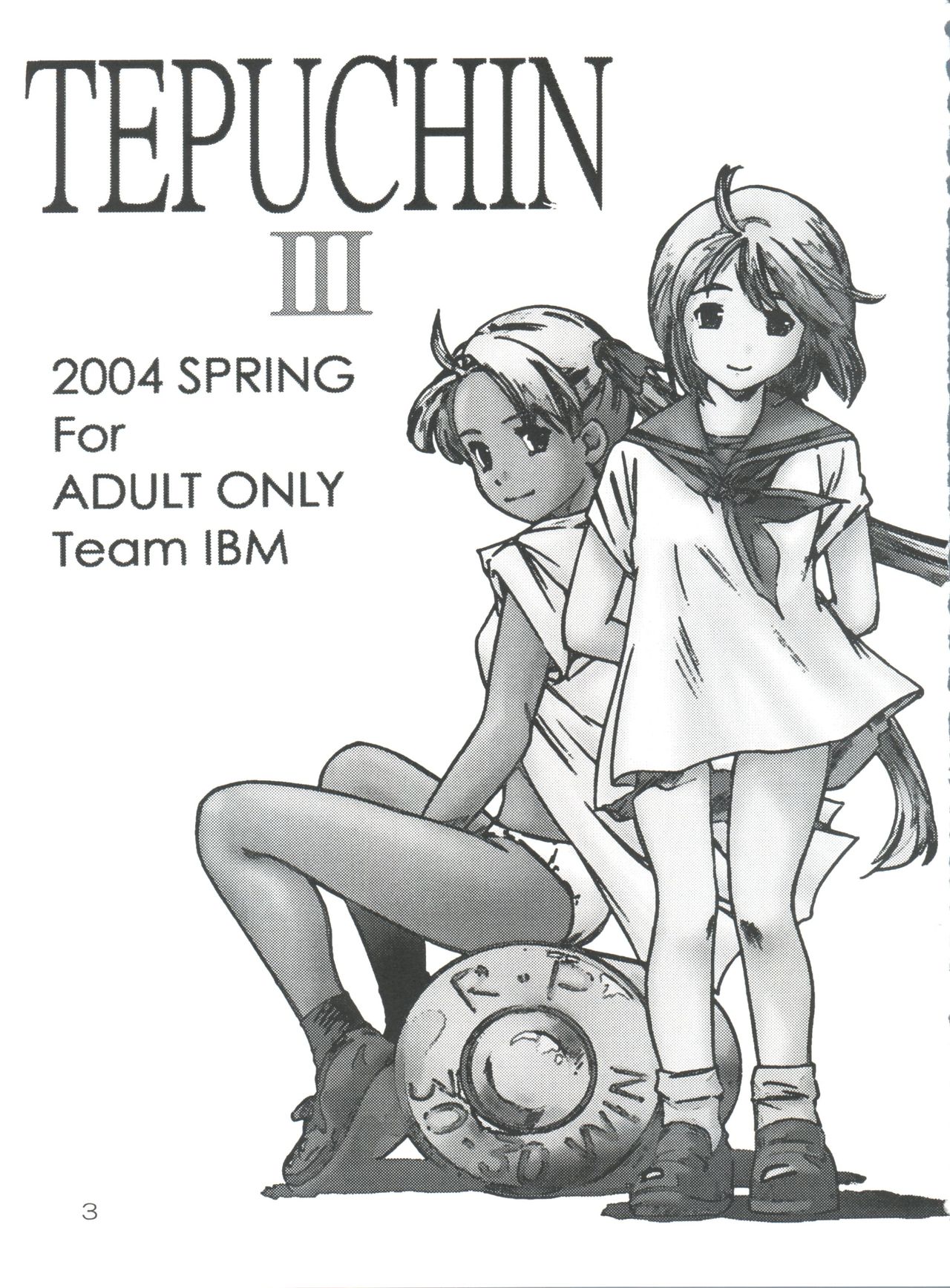 (Cレヴォ35) [Team IBM (PURUpyon西東)] TEPUCHIN III (ガンスリンガー・ガール)