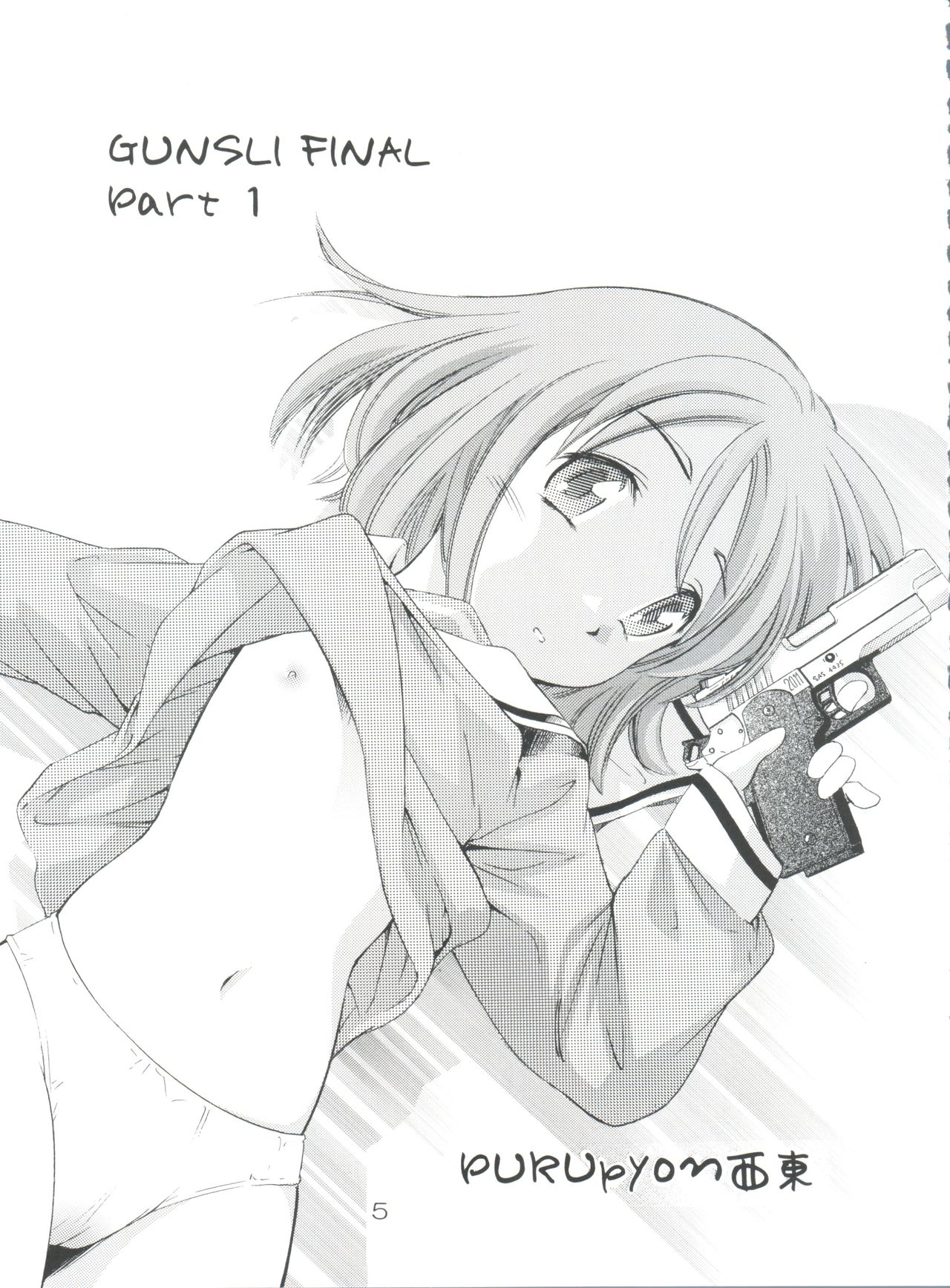 (Cレヴォ35) [Team IBM (PURUpyon西東)] TEPUCHIN III (ガンスリンガー・ガール)