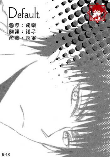 (SPARK7) [cccheese (美月桜)] Default (黒子のバスケ) [中国翻訳]