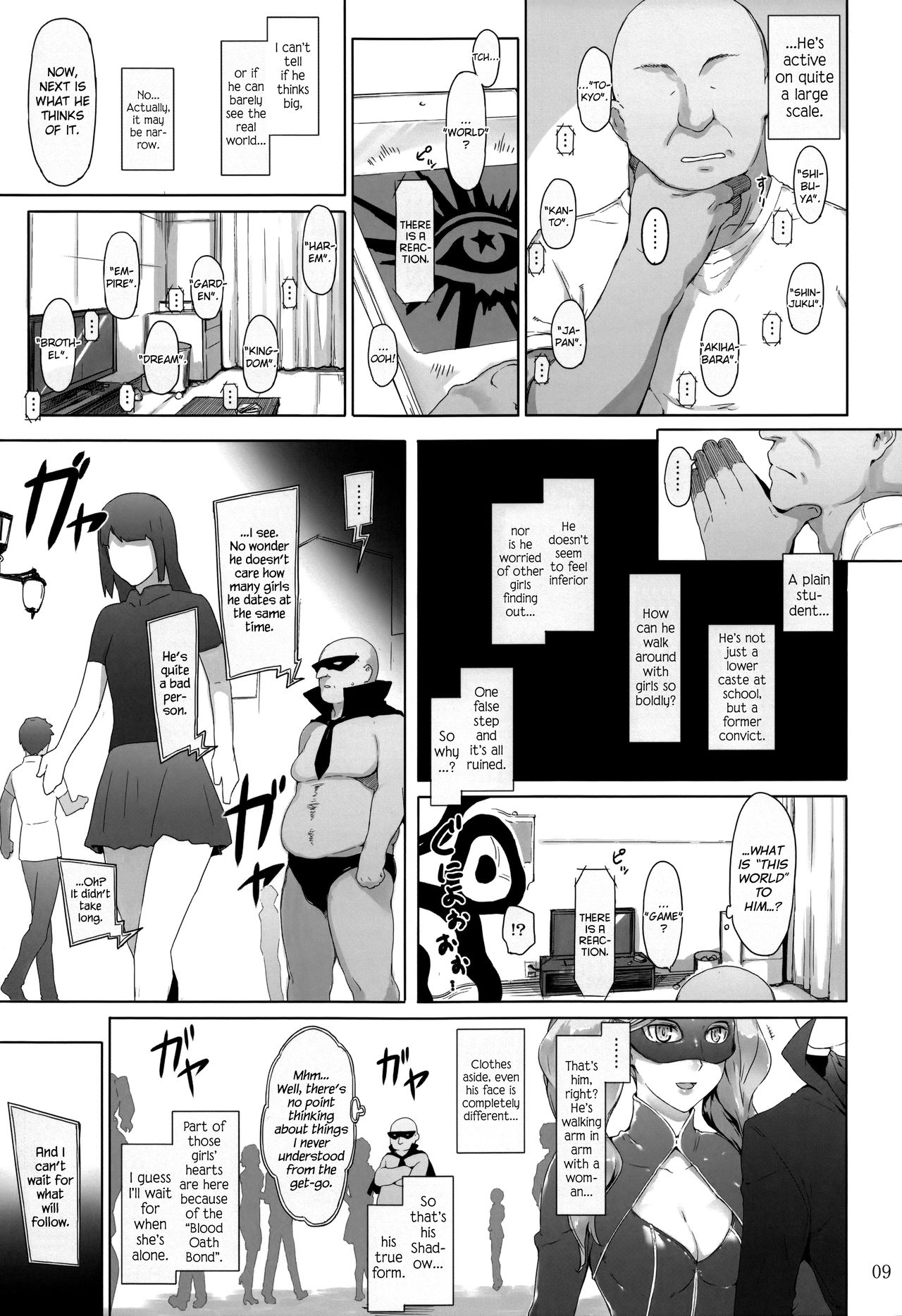 [MTSP (Jin)] 心の怪盗ノ女性事情 (ペルソナ5) [英訳] [2017年2月18日]