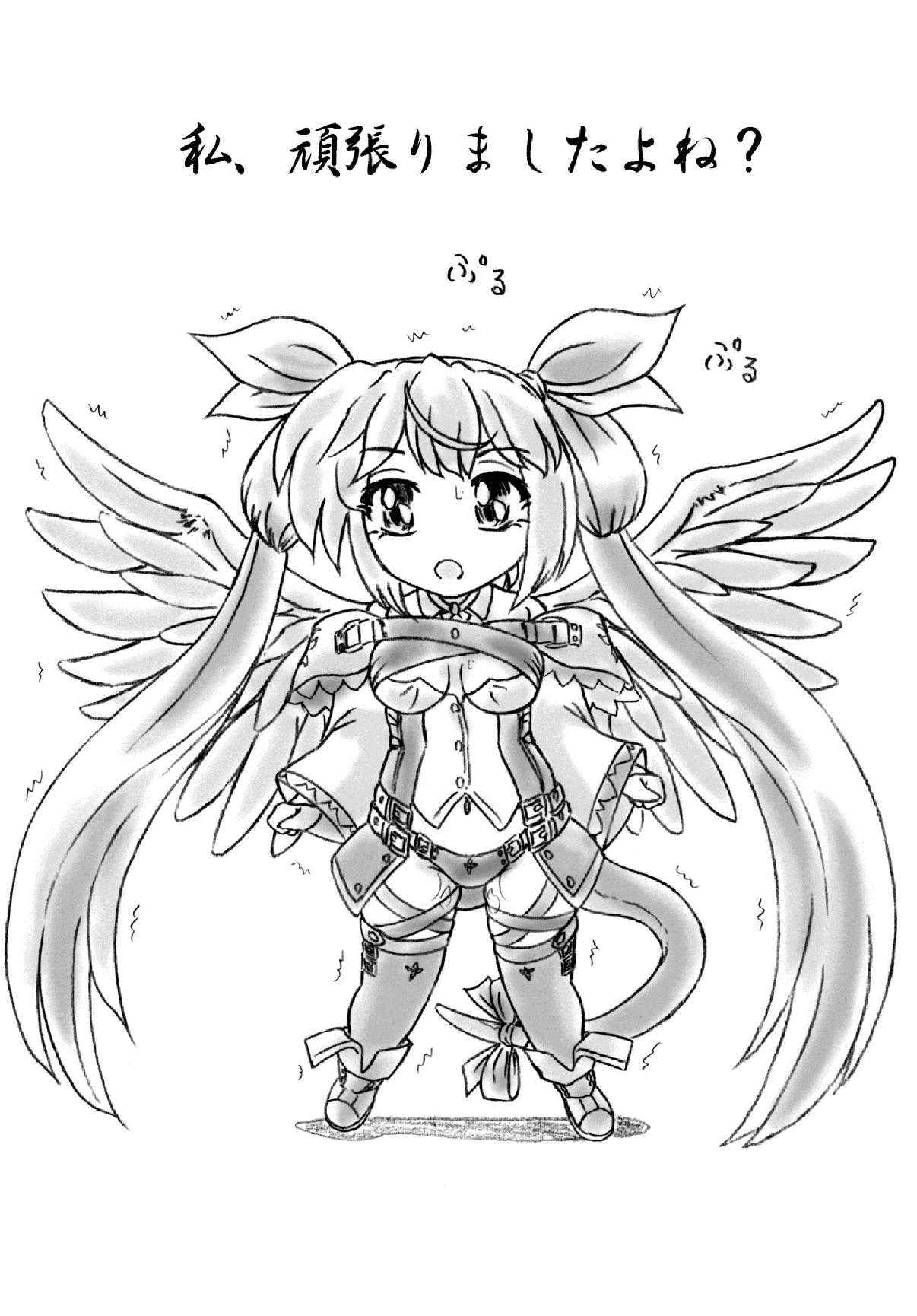 [すもも堂 (すももEX)] 人妻と触手 [DL版]