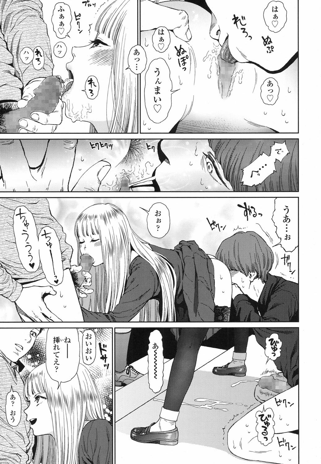 COMIC LO 2017年6月号 [DL版]
