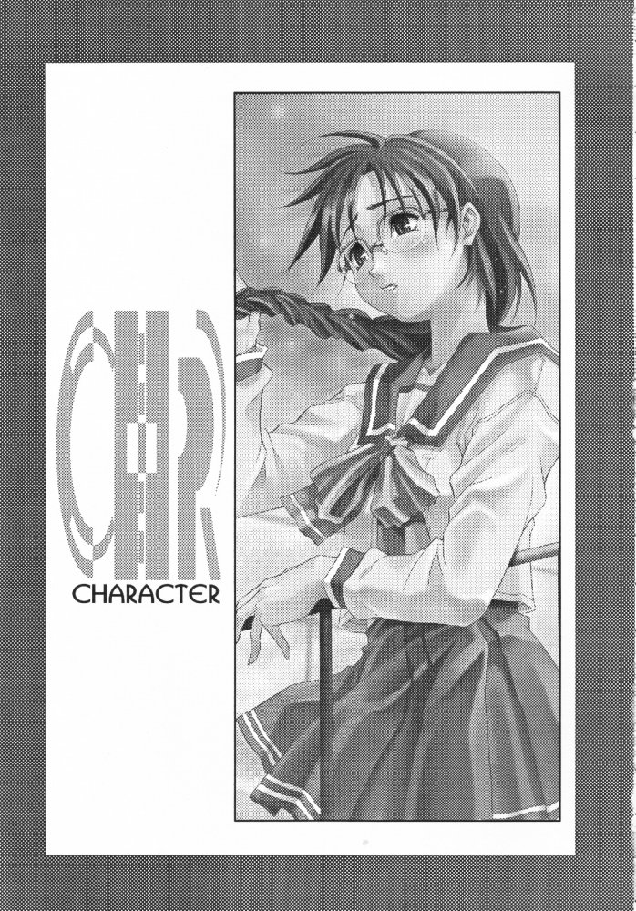 (C56) [泥酔桜国 (Maruto!)] BH