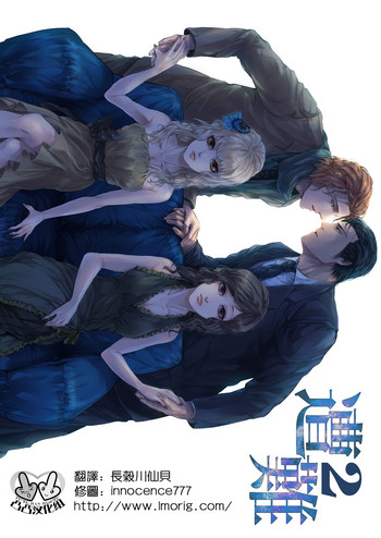 (C80) [hard days (神沢零司)] 遭難2 [中国翻訳]