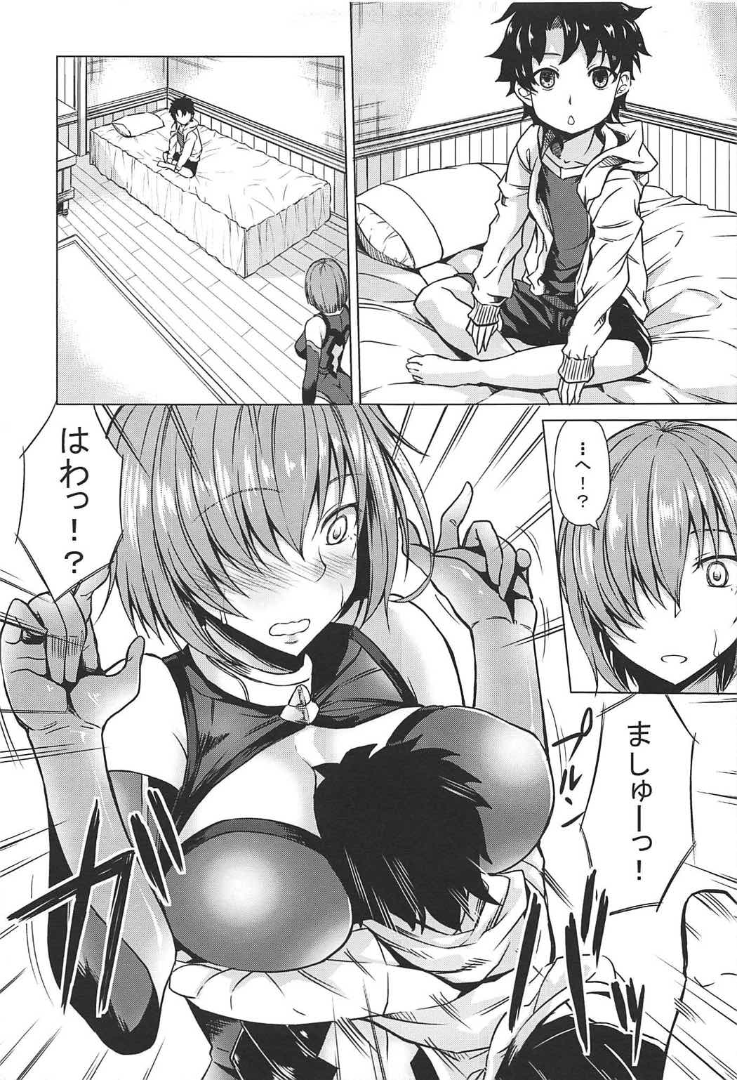 (COMIC1☆11) [七転八起 (kinntarou)] 頼光ママとママシュ (Fate/Grand Order)