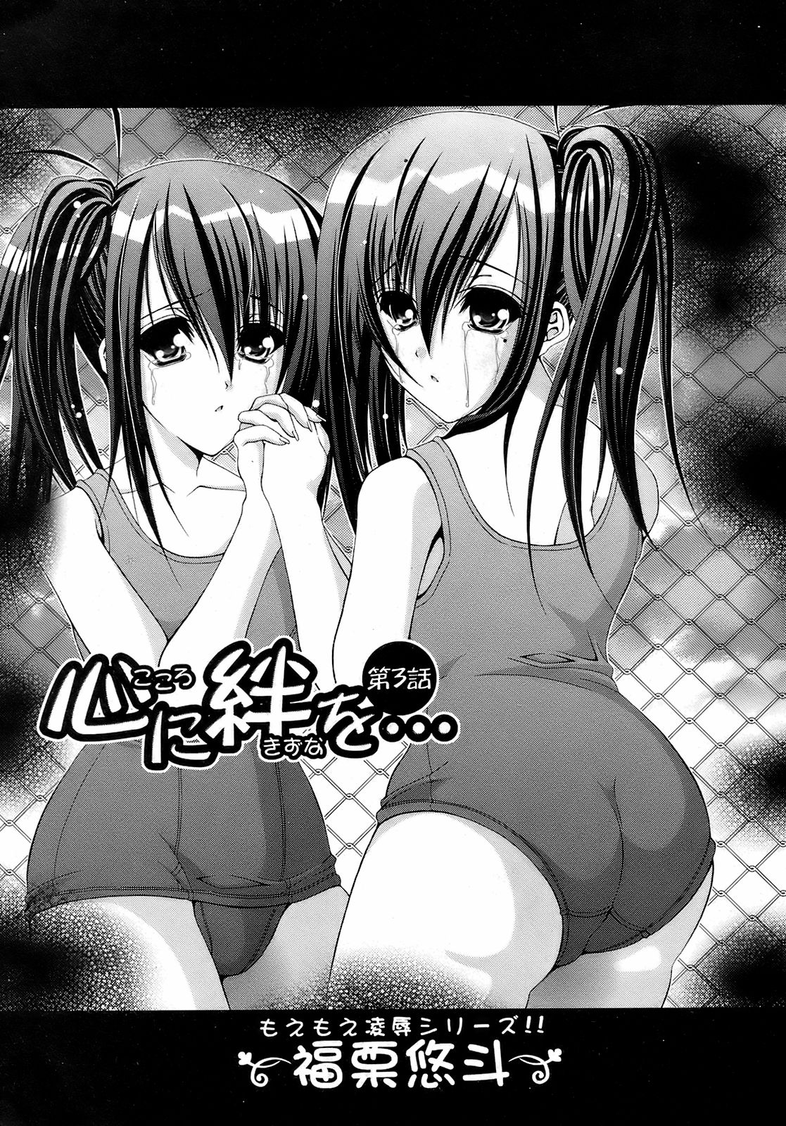 BUSTER COMIC 2009年1月号 Vol.9