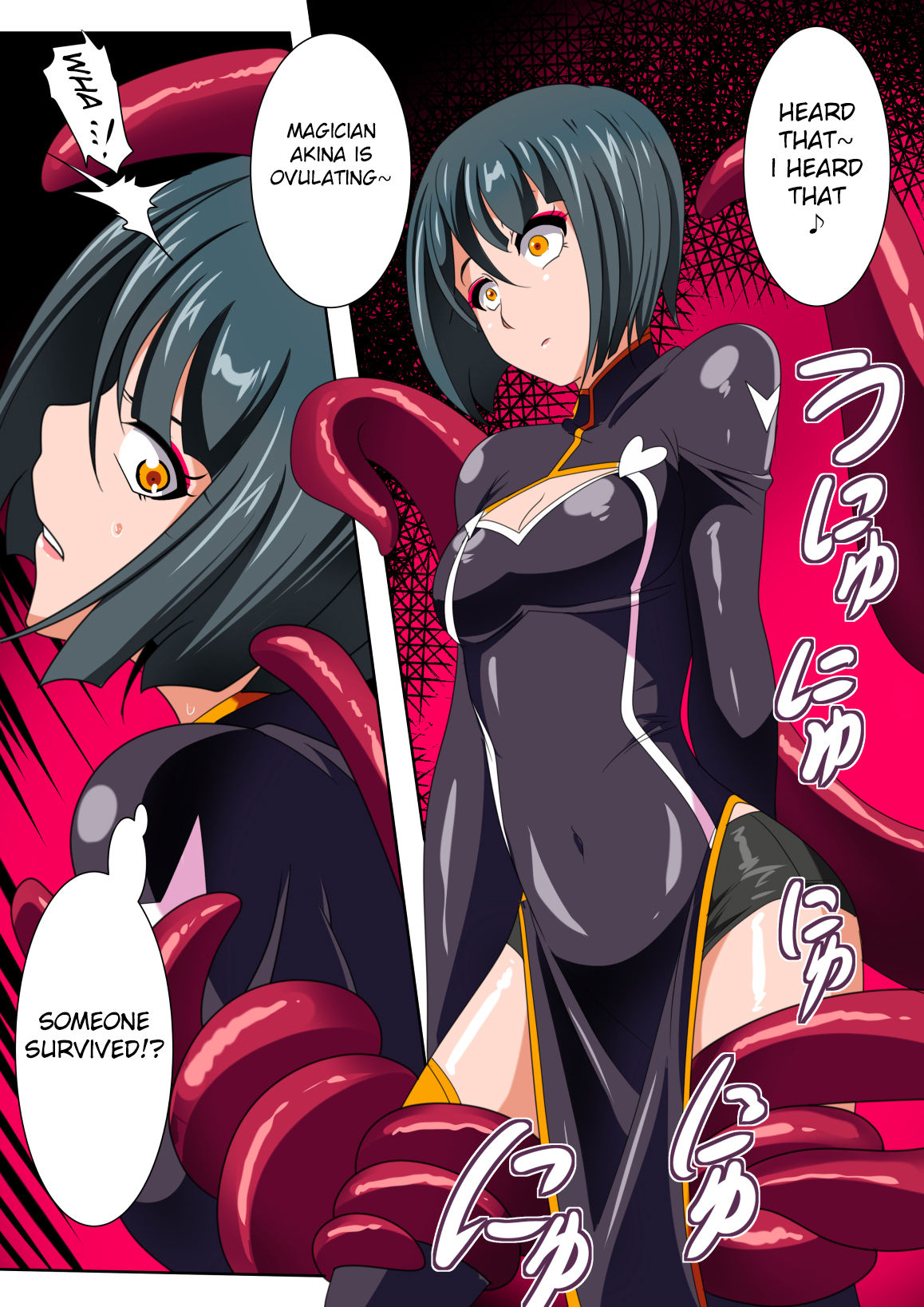[ワラビモチー] Heroine Harassment 純潔の退魔師アキナ 前編 [英訳]