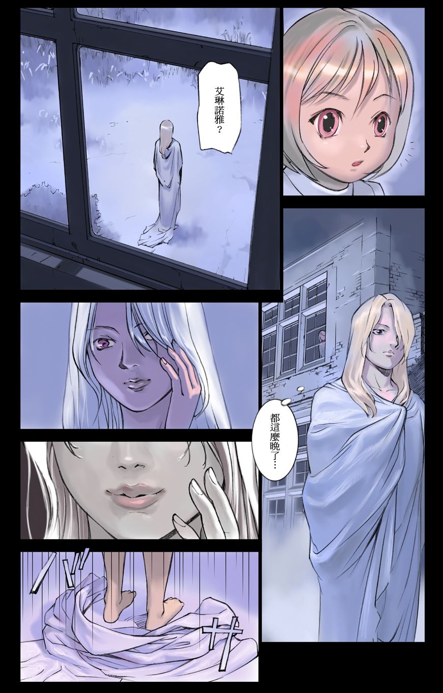 (C74) [ORANGE BULLET (花犬)] ORANGE 12 [中国翻訳]
