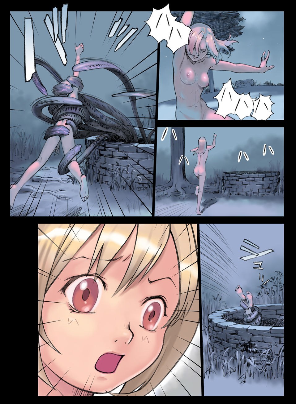 (C74) [ORANGE BULLET (花犬)] ORANGE 12 [中国翻訳]