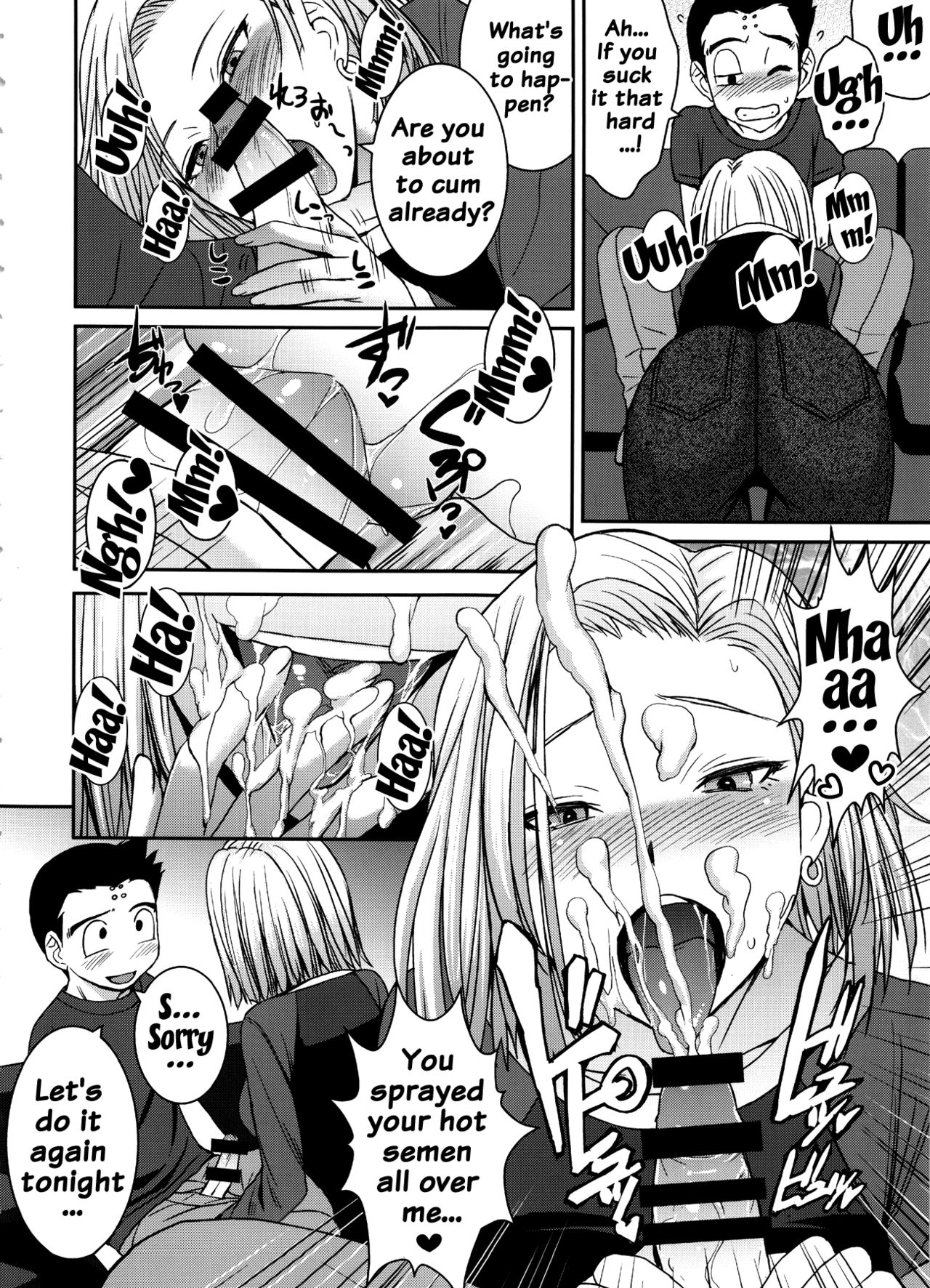 (C91) [爆乳フルネルソン (黒龍眼)] ステキな奥さん (ドラゴンボール超) [英訳]