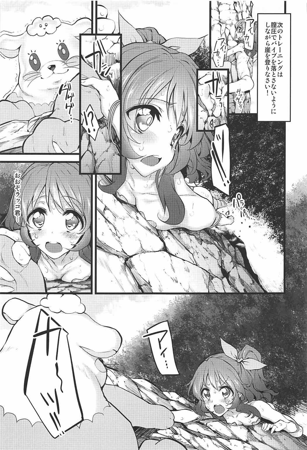 (COMIC1☆11) [Marked-two (スガヒデオ)] Marked-girls Collection Vol.4 (よろず)