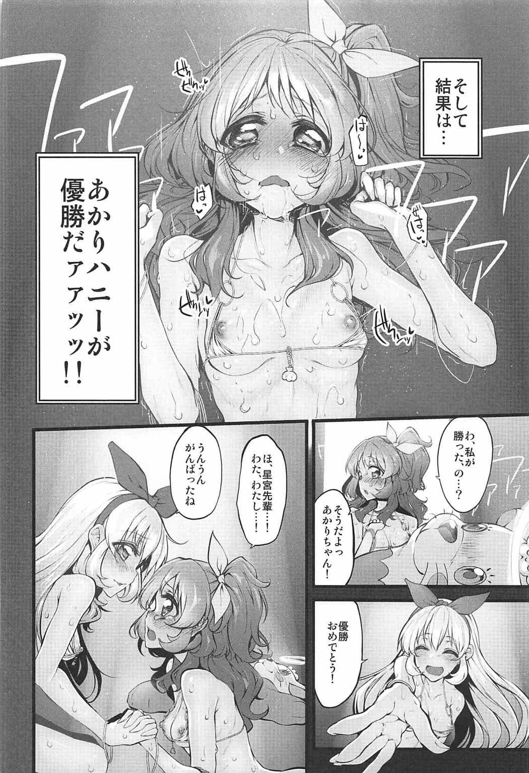 (COMIC1☆11) [Marked-two (スガヒデオ)] Marked-girls Collection Vol.4 (よろず)