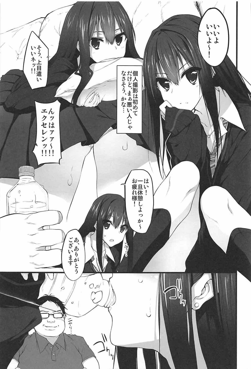 (COMIC1☆11) [Marked-two (スガヒデオ)] Marked-girls Collection Vol.4 (よろず)