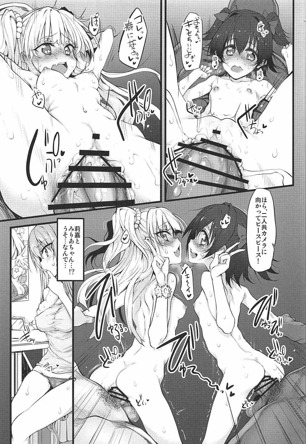 (COMIC1☆11) [Marked-two (スガヒデオ)] Marked-girls Collection Vol.4 (よろず)