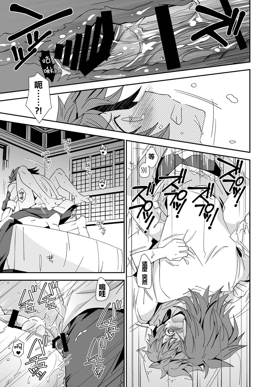 [裏ウレタン (明誠助)] 団長殿には理解が出来ない (グランブルーファンタジー) [中国翻訳] [DL版]
