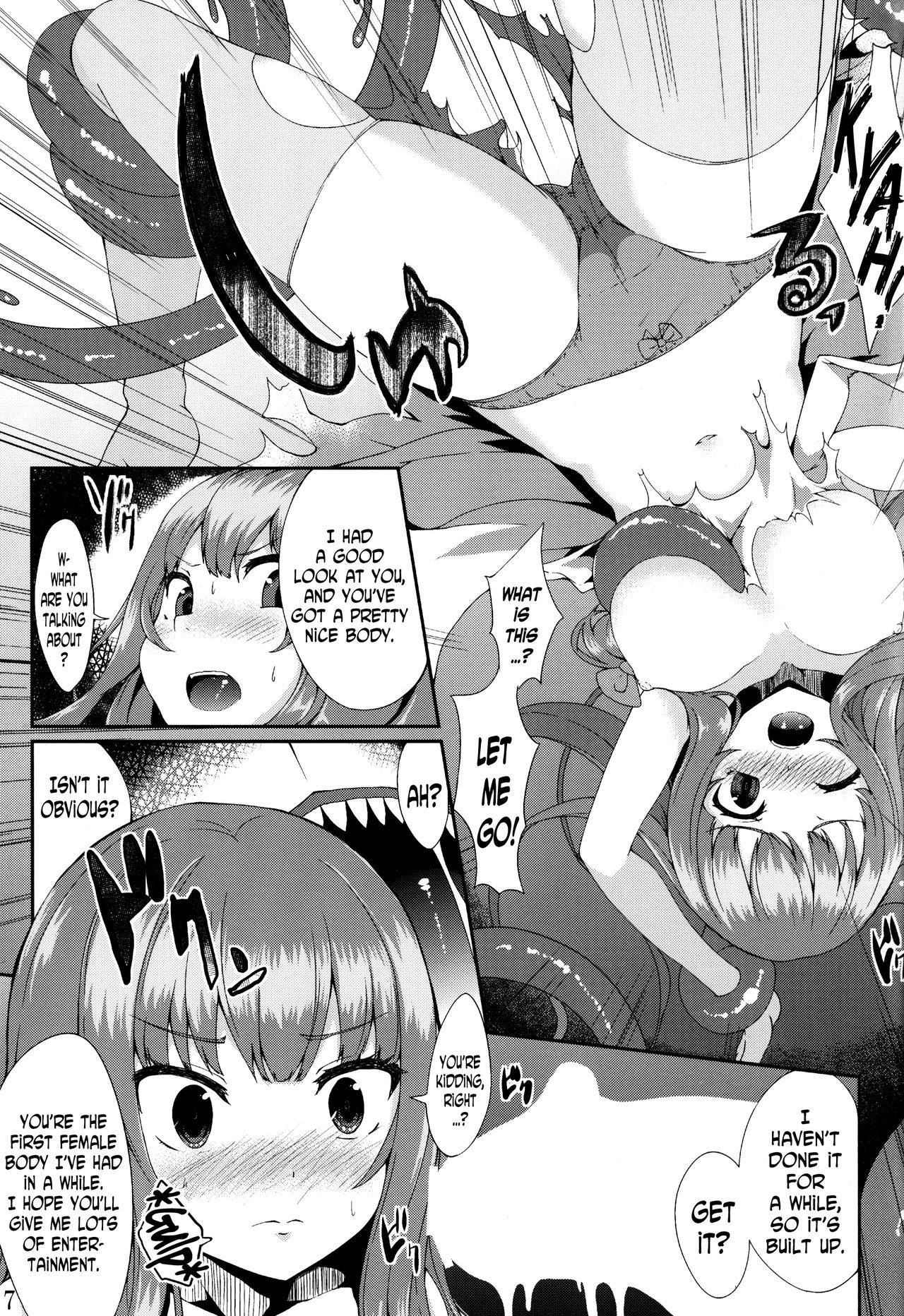 (C85) [YuKi-IRo (ゆきうさぎ。)] 魔女っ娘パチュリーたん蜜 (東方Project) [英訳]