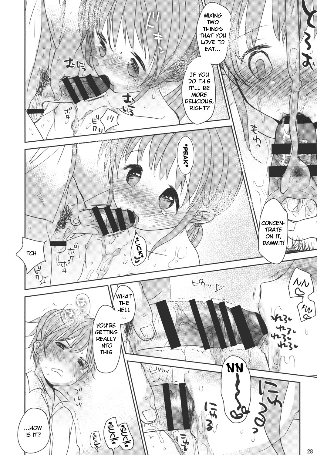 (C88) [おかだ亭 (岡田コウ)] あまいおかし [英訳]