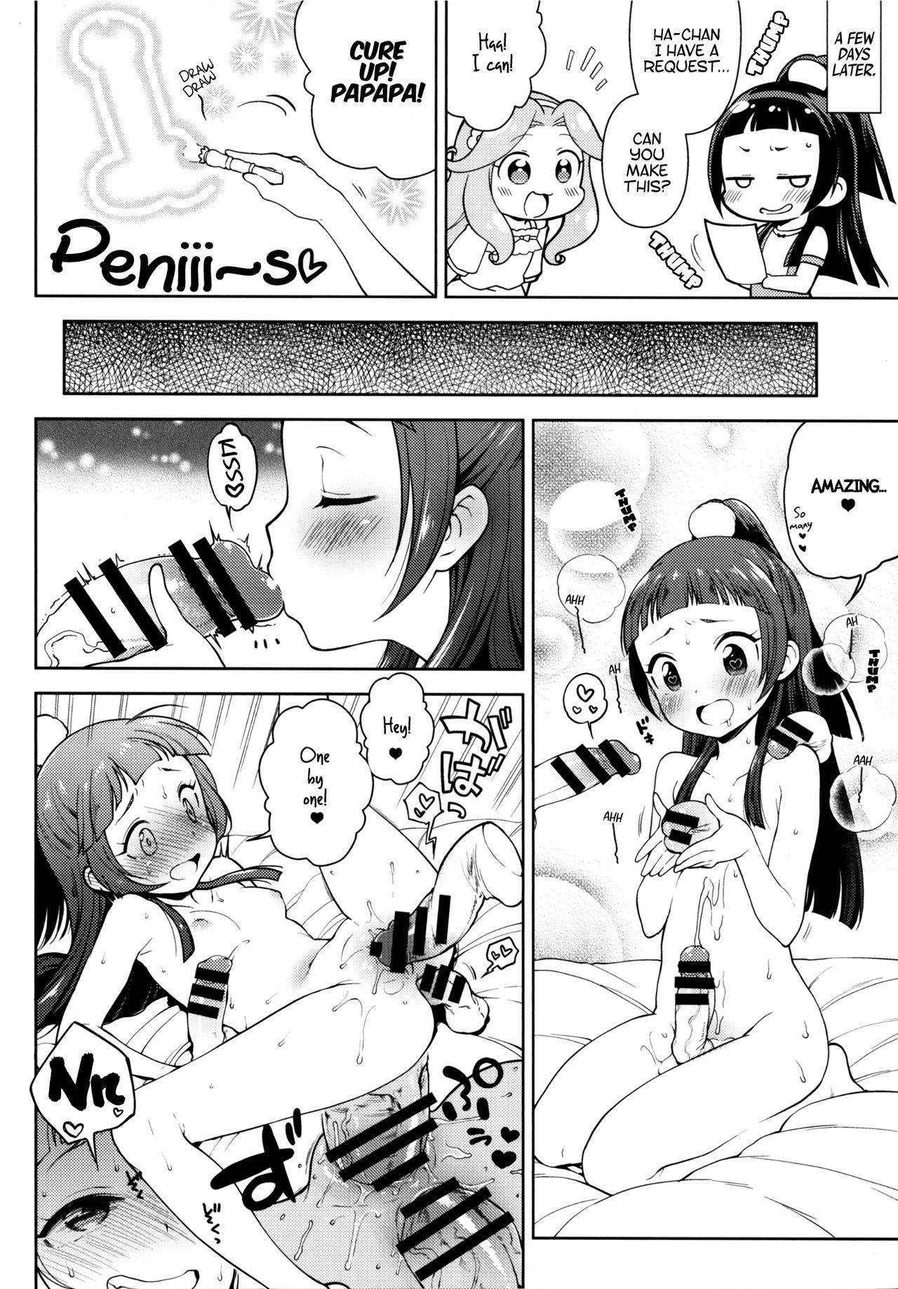 [かに家 (かにゃぴぃ)] リコちゃんのHなアルバイト (魔法つかいプリキュア！) [英訳] [DL版]