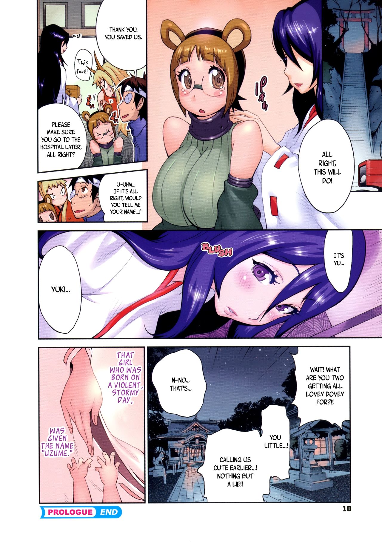 [琴義弓介] 百華乳乱 ～UZUME～ 第0-4話 [英訳]
