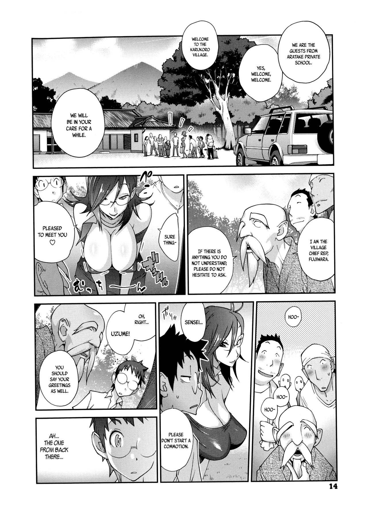 [琴義弓介] 百華乳乱 ～UZUME～ 第0-4話 [英訳]