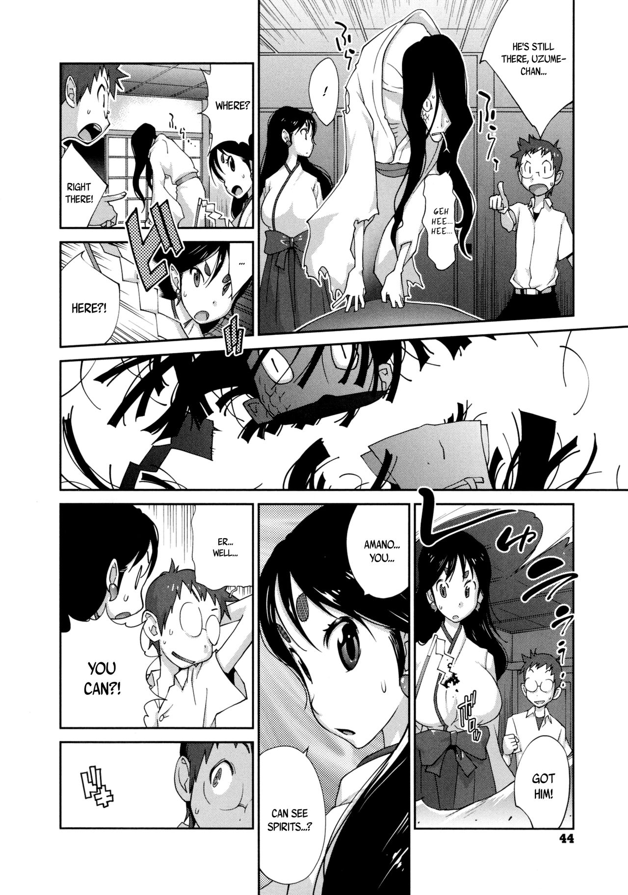 [琴義弓介] 百華乳乱 ～UZUME～ 第0-4話 [英訳]